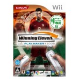 �E�C�j���O�C���u�� 2008 �v���[���[�J�[